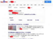 贵州钢管厂上线三月百度收录